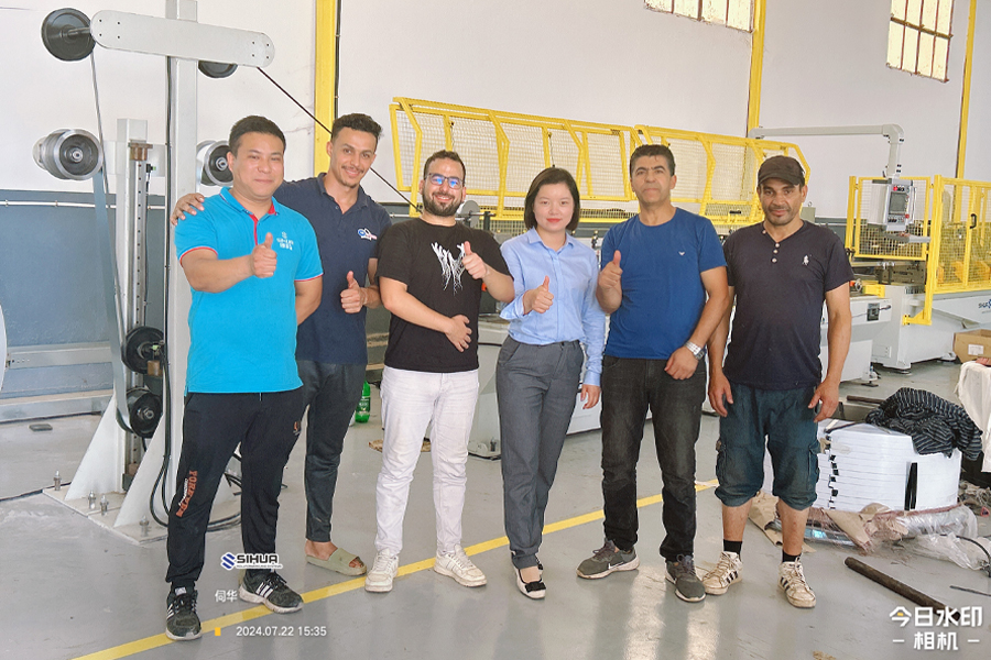 Máy này được lắp đặt vào ngày 21 tháng 7 năm 2024.